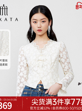 FEXATA斐格思2025秋季新款花边V领浪漫国风白色短款蕾丝衬衫女