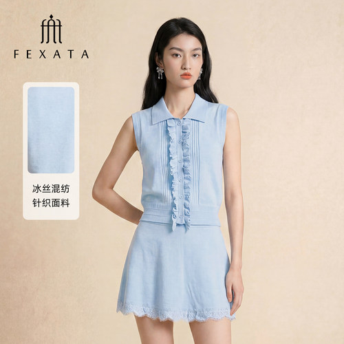 斐格思无袖背心+短裙两件套