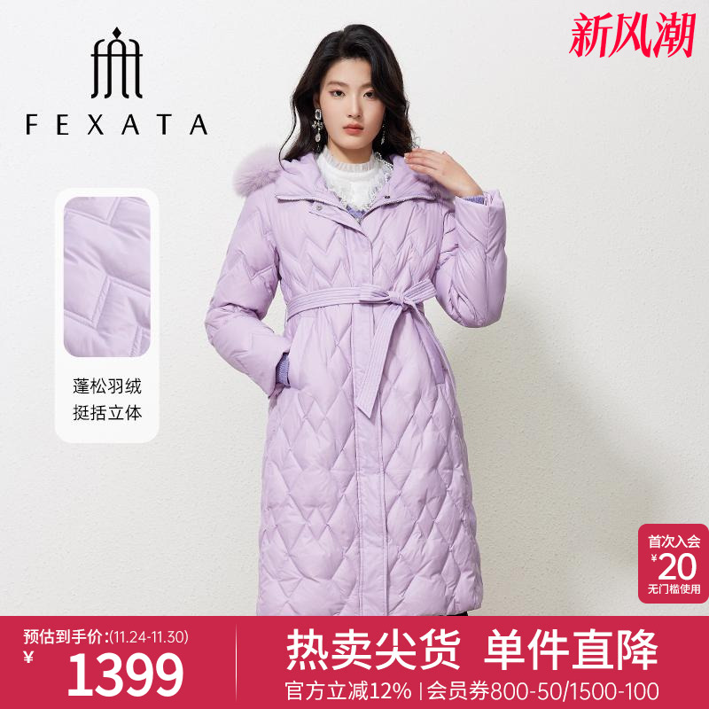 毛领收腰显瘦洋气羽绒服外套女