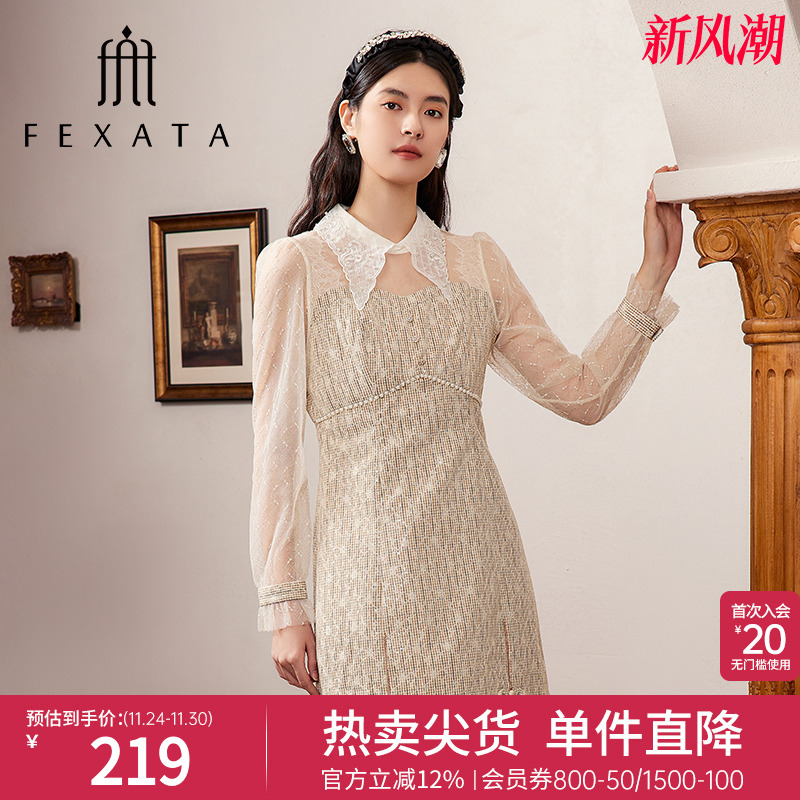 FEXATA甜辣风商场同款