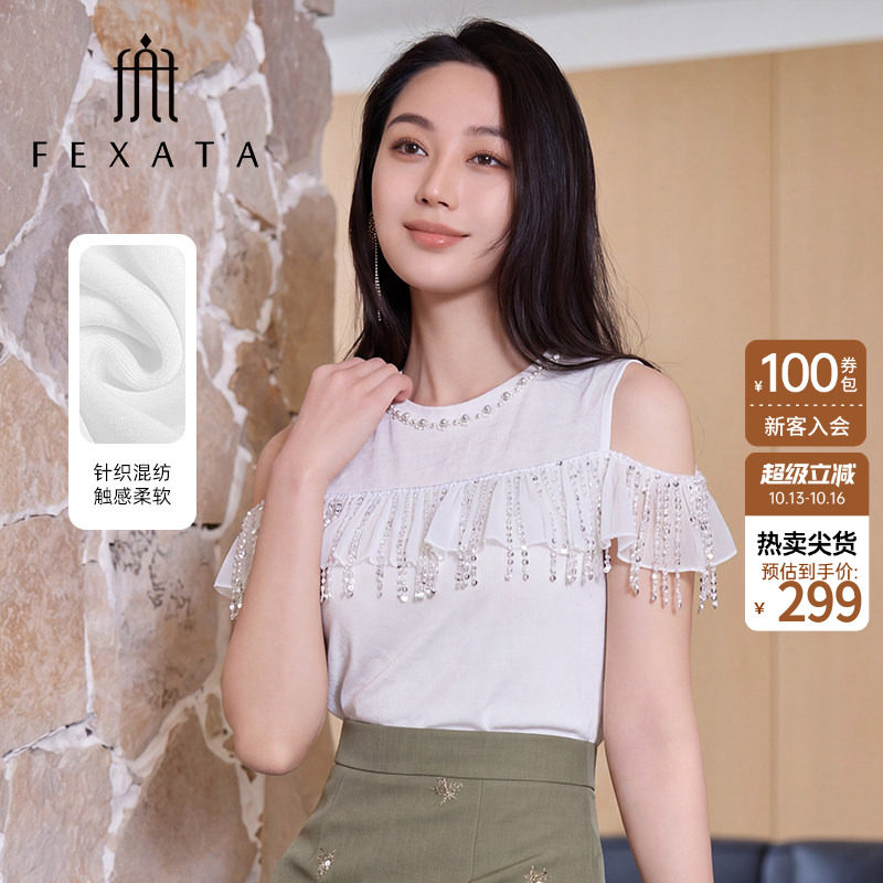 FEXATA斐格思2026夏季新品露肩烫钻荷叶边T恤女温柔仙气短袖上衣