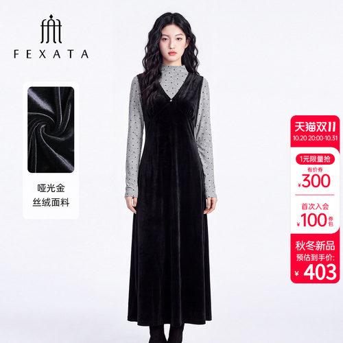 复古丝绒吊带连衣裙两件套