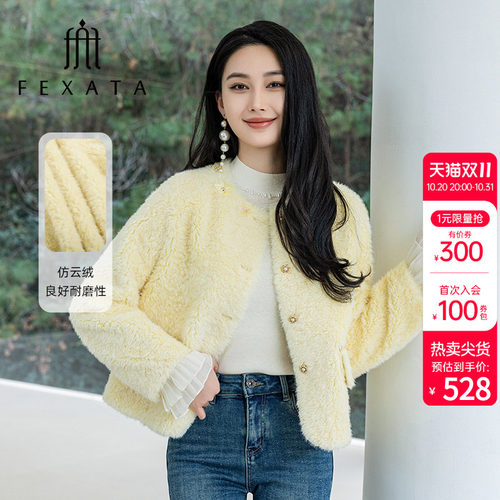 云绒钻饰保暖仿皮草短外套
