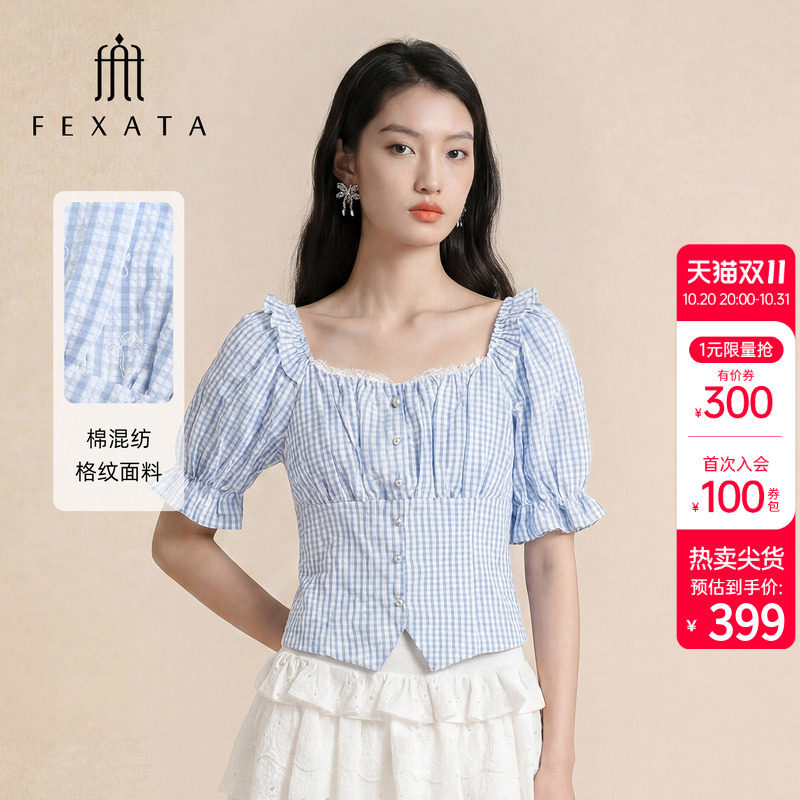 FEXATA斐格思2026夏季新品蓝白格纹方领泡泡袖收腰短款气质衬衫女