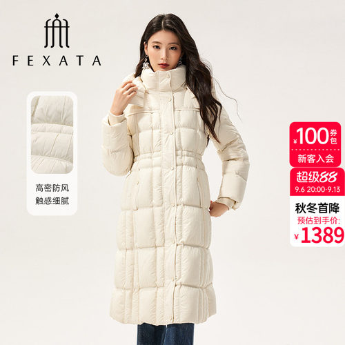米白收腰长款保暖羽绒服
