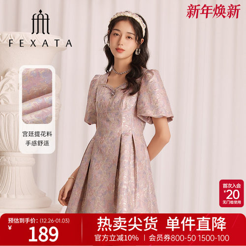 FEXATA甜美在逃公主浪漫连衣裙