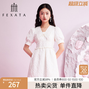 FEXATA斐格思连衣裙2025夏季 甜美减龄娃娃裙气质白色裙子 新品 法式