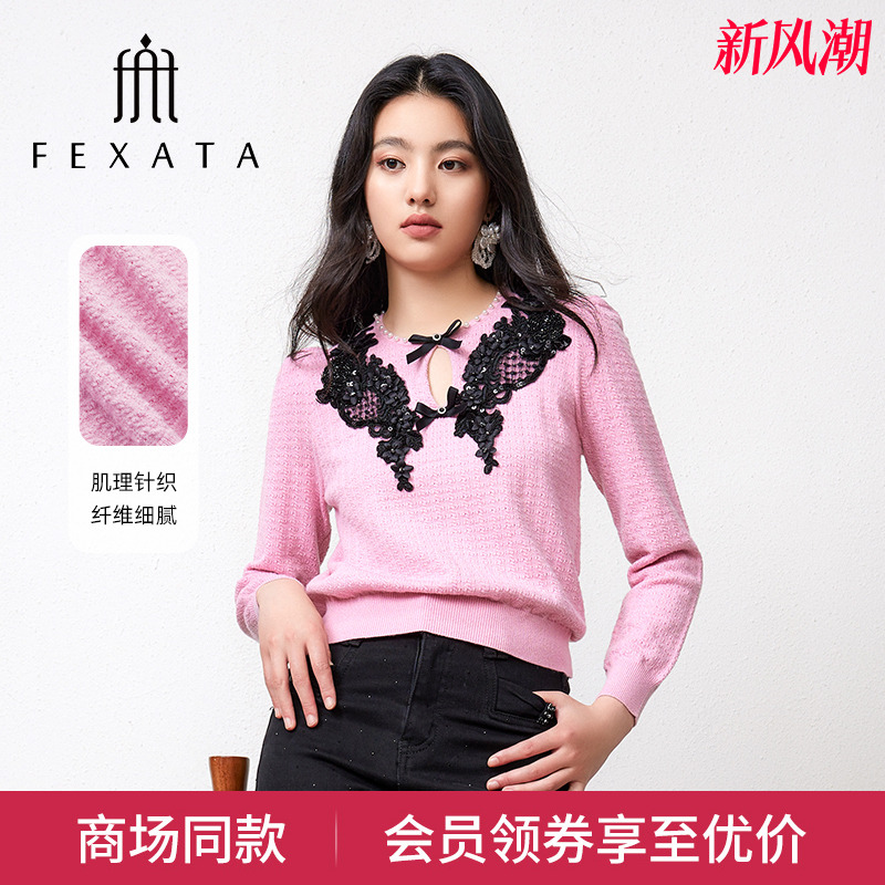 少女粉撞色蕾丝花针织上衣