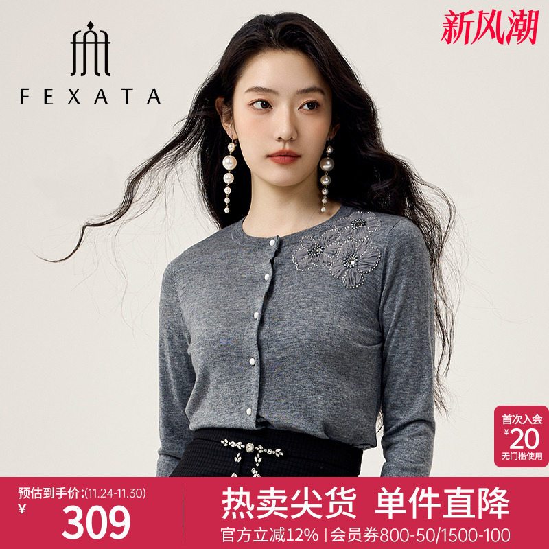 珍珠扣拼蕾丝钉珠网纱花朵针织衫