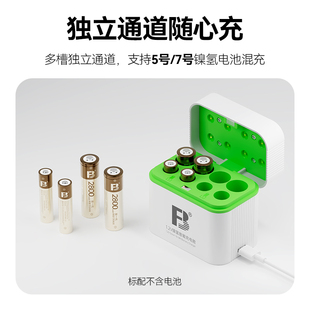 沣标镍氢充电电池5号1.2V充电仓套装相机玩具闪光灯AA电池充电器