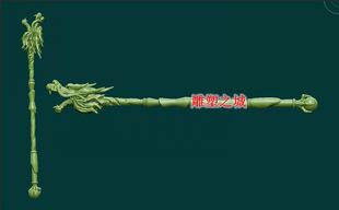 圆雕图 三维立体图 STL文件 龙头拐杖