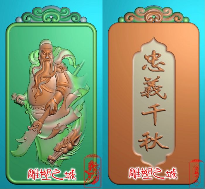 精雕图 灰度图 浮雕图 电脑雕刻图 仿古牌头框龙关公