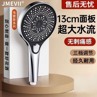 JOWMO 牧王通用大面板增压花洒喷头超强家用热水器大水量淋浴套装