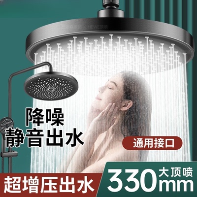 牧王通用增压淋浴顶喷大花洒