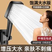 JOWMO牧王 增压淋浴手持花花洒喷头淋雨洗澡淋浴室沐浴莲蓬花晒头