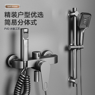 增压花晒头 家用浴室分体式 JOWMO牧王 全铜淋浴水龙头冷热花洒套装