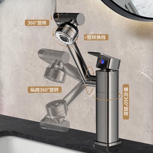 JOWMO 牧王洗脸盆洗手盆龙头卫生间万向机械臂面盆台上家用冷热水