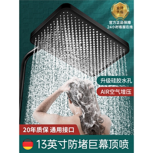 JOWMO 牧王增压顶喷大花洒喷头浴室淋浴通用大出水加压淋雨莲蓬头