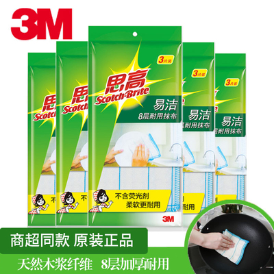 3M思高抹布洗碗布冲量