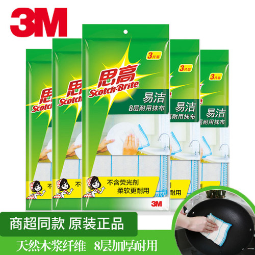 3M思高抹布洗碗布冲量