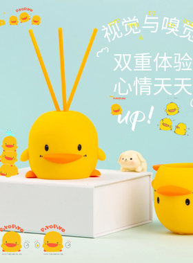 cocodor进口香薰车载酒店家用男生女生淡香piyopiyo联名