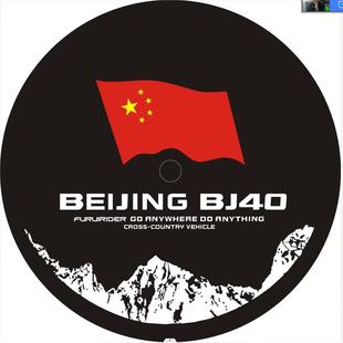 适用于2024-25款BJ40专用皮革款备胎套后尾门备胎罩防水防尘罩子