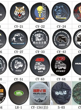 汽车北京bj40备胎罩B40L轮胎套北汽bj40plus备胎罩BJ40轮胎罩改装