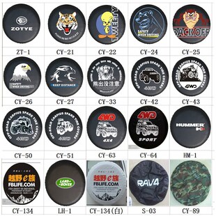 汽车北京bj40备胎罩B40L轮胎套北汽bj40plus备胎罩BJ40轮胎罩改装