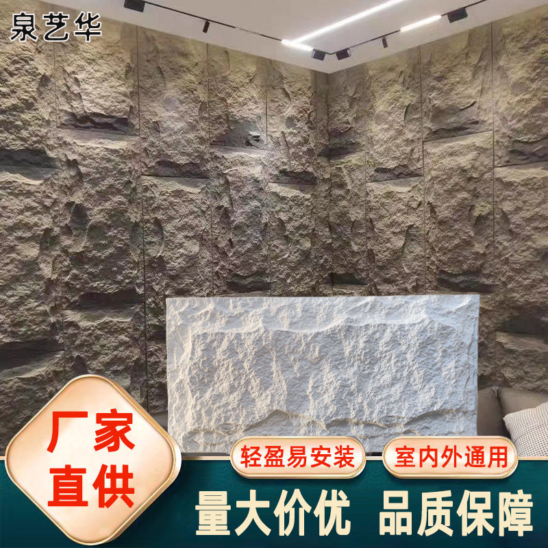 pu仿真蘑菇石文化石背景墙轻质pu石皮仿石材装饰板材内外墙砖大板_虎窝淘