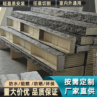 定制pu假木梁老榆木包梁包柱子仿实木吊顶装饰仿古木空心木梁造型