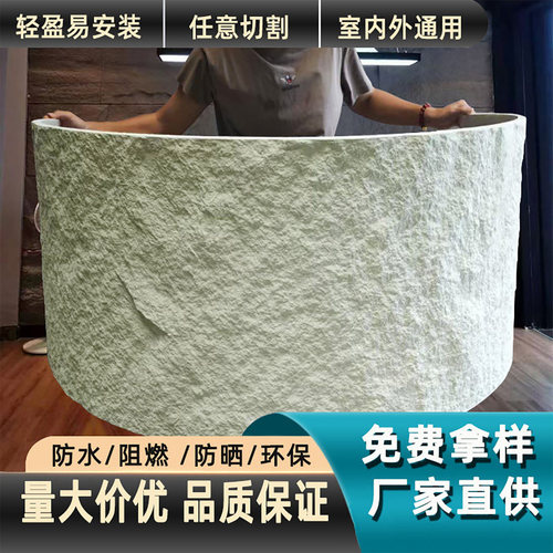 中板pu石皮文化石薄板阻燃仿真石板背景墙可弯弧度板材轻质PU石材