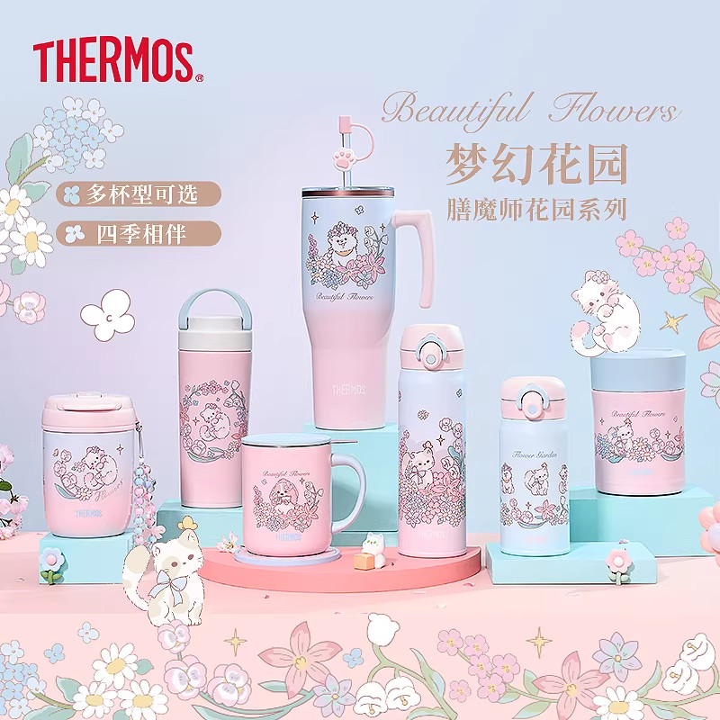 檀健次同款膳魔师花园系列双饮咖啡杯保温杯拎拎杯便携水壶焖烧杯