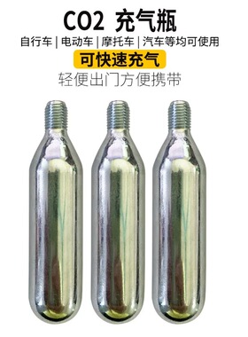 气动咖啡动力食品级气泡弹16克