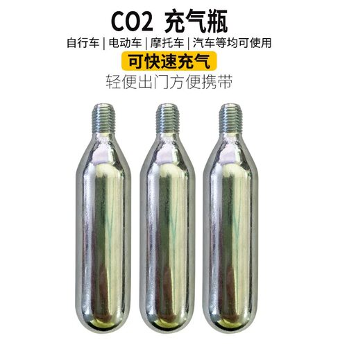 气动咖啡动力食品级气泡弹16克