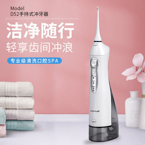 原装电动冲牙器喷嘴深度清洁口腔
