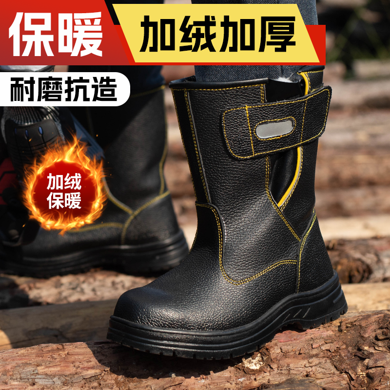 羊毛棉靴乾源耐磨防砸劳保靴