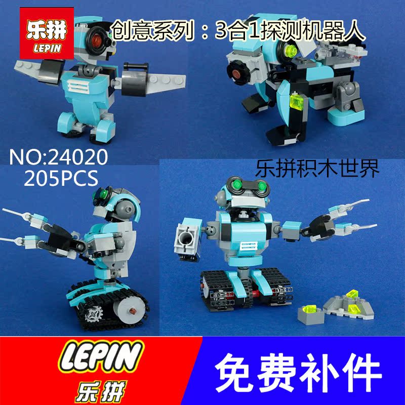 ÀÖÆ´ÕýÆ·´´Òâ°Ù±äϵÁÐÈý±ä»úÆ÷ÈË24020̽ÏռҸ߶ùͯ»ýÄ¾Íæ¾ß31062