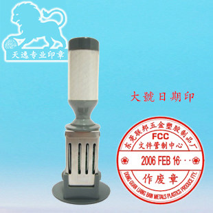 ISO体系转动可调日期印章QAPASS QC不合格检验合格收件受控文件章