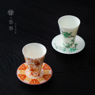 茶盏 陶瓷茶杯主人杯家用功夫茶具单杯喝茶杯子闻香杯带茶托高款