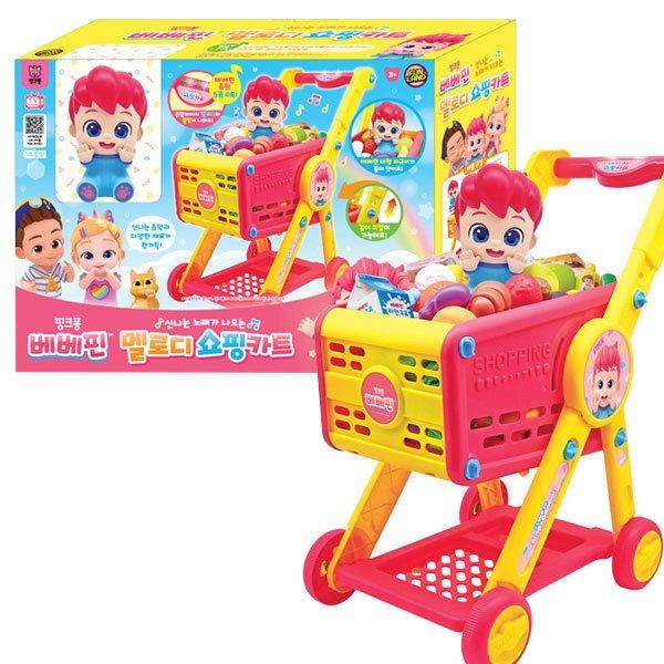 满158包邮韩国玩具Bebepin推车玩具