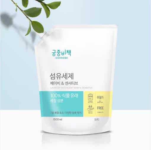 宫中秘策洗衣液1500ml