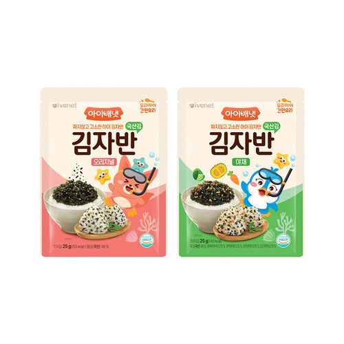 满58包邮辅食ivenet紫菜碎 蔬菜味