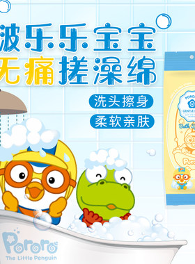 搓澡巾沐浴搓泥巾浴擦沐浴棉