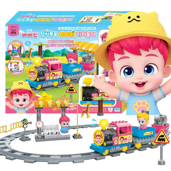 满158包邮韩国玩具pinkfong碰碰狐Bebepin Pin 火车玩具