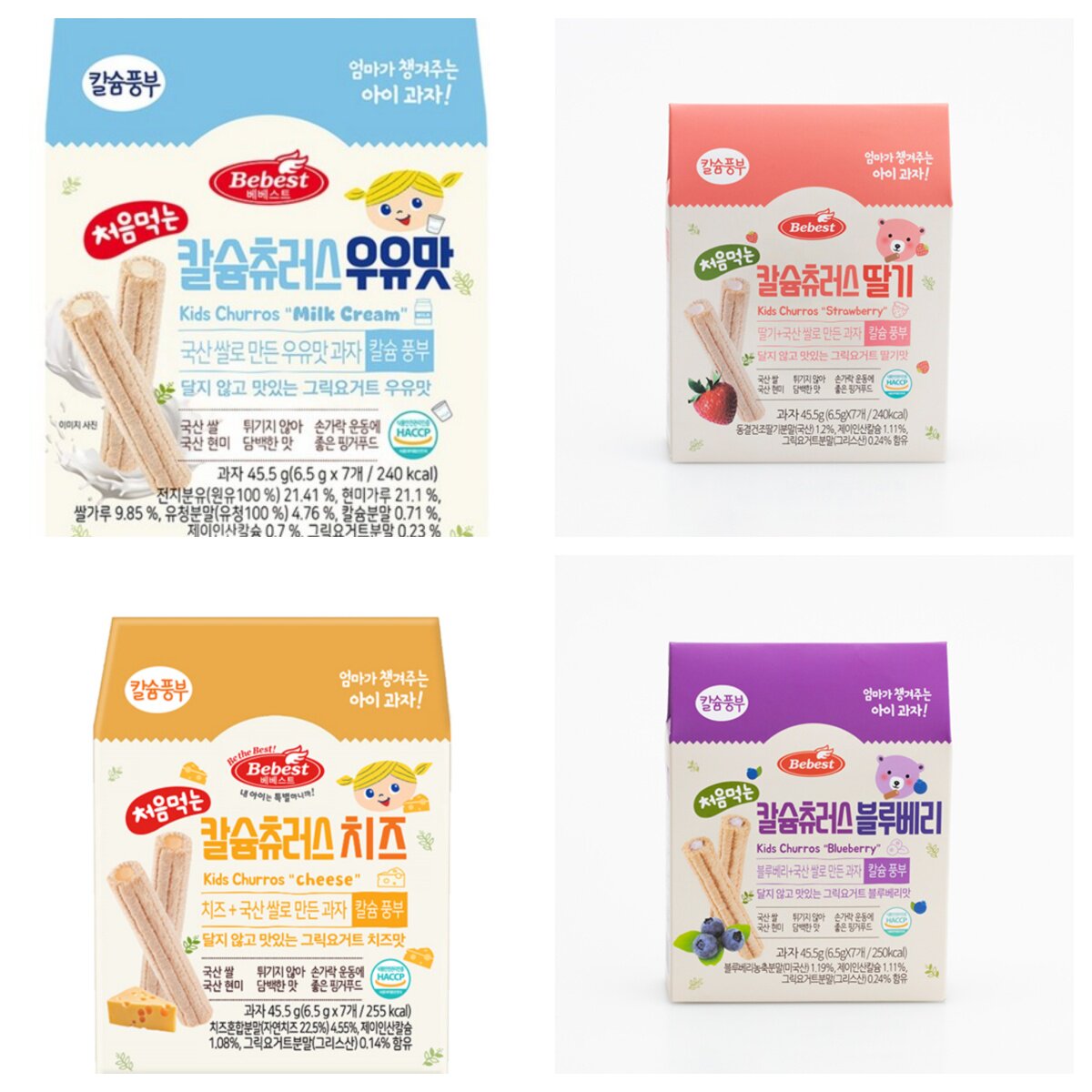 满158包邮 满2件打折 零食Bebest谷物棒饼干