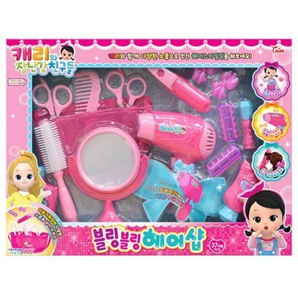 满158包邮韩国玩具化妆过过家玩具