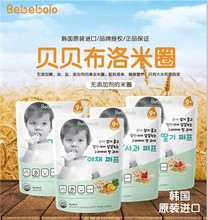 韩国宝宝辅食零食贝贝团新包装bebebolo贝贝糙米圈泡芙圈50克