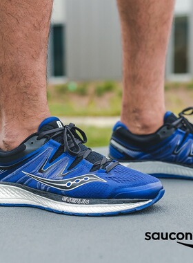 SAUCONY 索康尼飓风Hurricane ISO 4  男款支撑稳定型跑步鞋