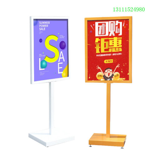 广告牌展示牌kt板展架展板海报架立牌宣传架子立式水牌落地式招聘