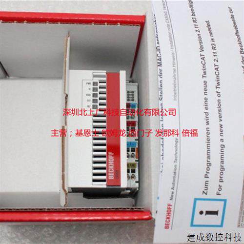 议价倍福CX2550-0020 CPU控制器 工业自动化PLC控制模组